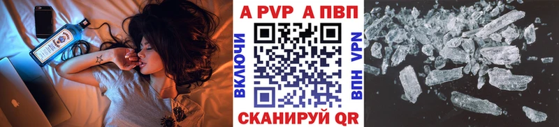 Alpha PVP кристаллы  Екатеринбург 