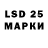 LSD-25 экстази кислота Tatar Chai