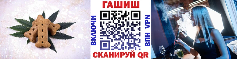 Печенье с ТГК конопля  Екатеринбург 
