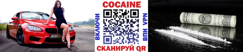 как найти закладки  Екатеринбург  COCAIN Columbia 