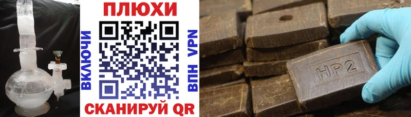 Гашиш индика сатива  Екатеринбург 