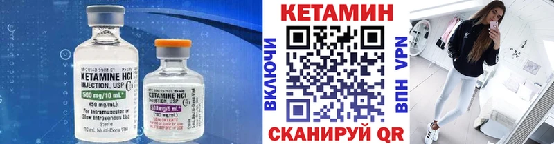 КЕТАМИН VHQ  Екатеринбург 