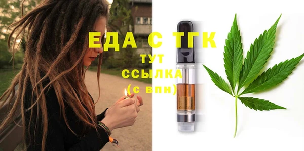 кокаин премиум Богданович