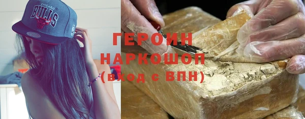 дурь Богородск