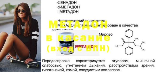 кокаин премиум Богданович