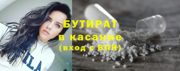 дурь Богородск