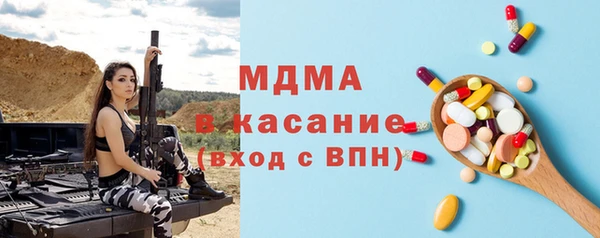 дурь Богородск