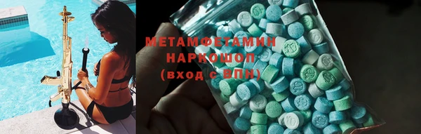 меф VHQ Богородицк