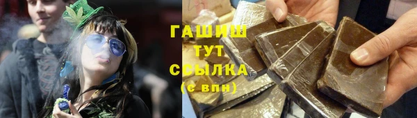 меф VHQ Богородицк