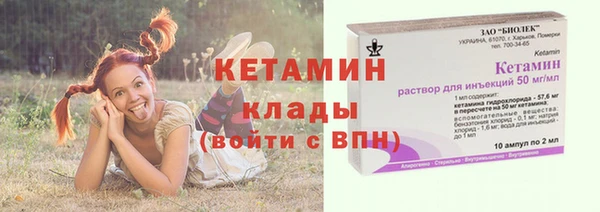 меф VHQ Богородицк