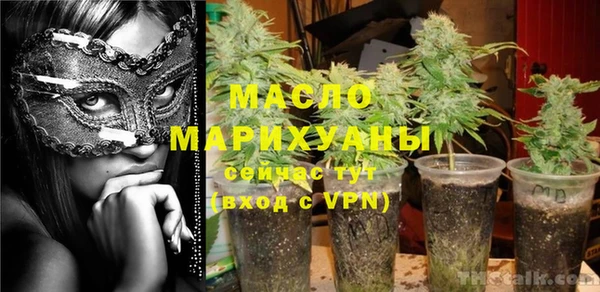 меф VHQ Богородицк