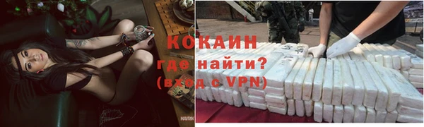 кокаин премиум Богданович