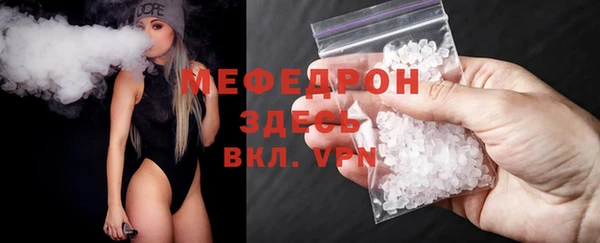 кокаин премиум Богданович