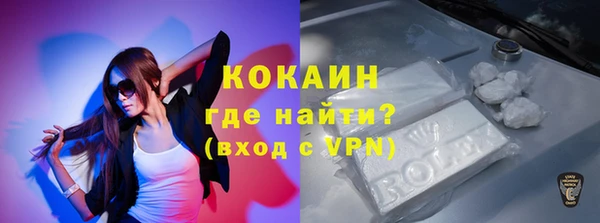 дурь Богородск