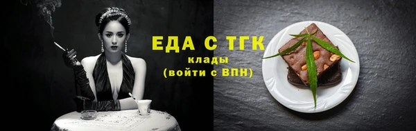 дурь Богородск