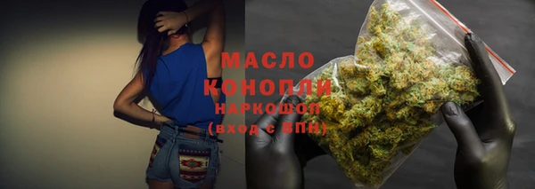 кокаин премиум Богданович