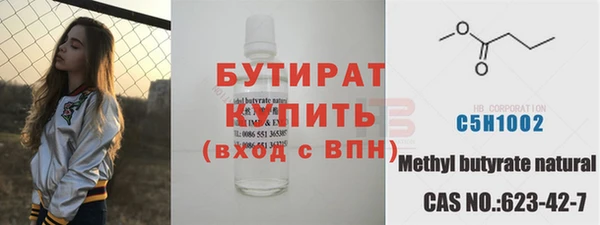 кокаин премиум Богданович