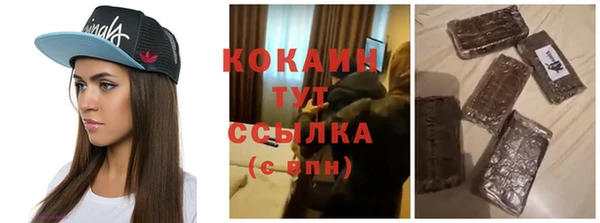 меф VHQ Богородицк