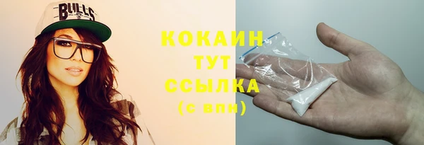 дурь Богородск