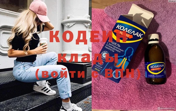 кокаин премиум Богданович