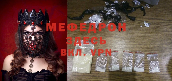 меф VHQ Богородицк