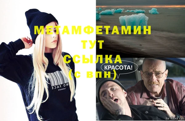 меф VHQ Богородицк