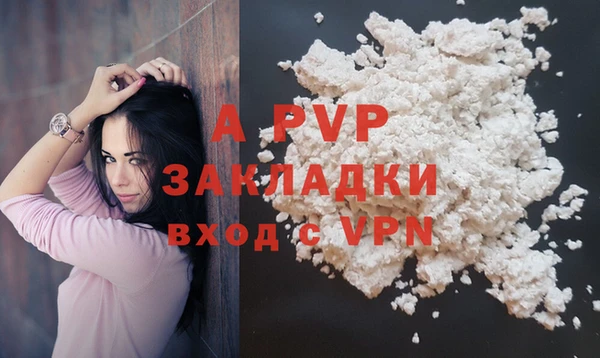 кокаин премиум Богданович