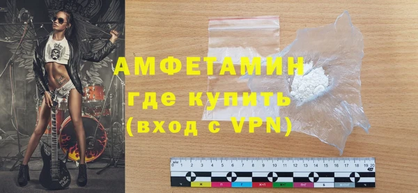 меф VHQ Богородицк