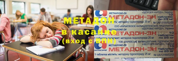 дурь Богородск