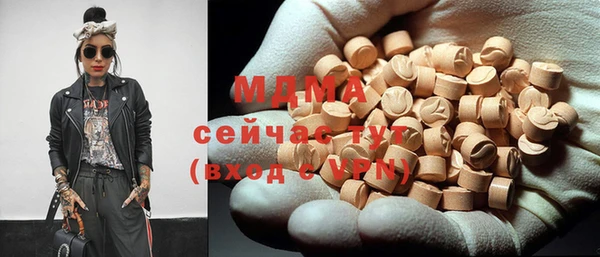 меф VHQ Богородицк