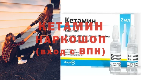 меф VHQ Богородицк