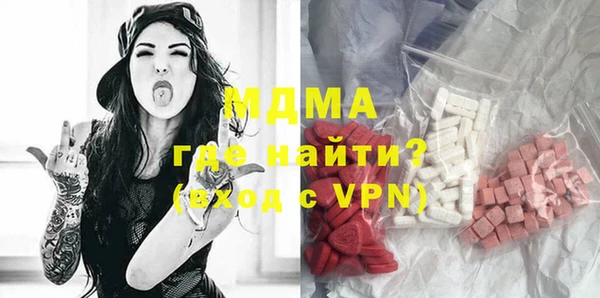 меф VHQ Богородицк