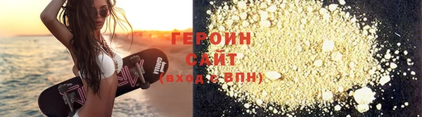 кокаин премиум Богданович