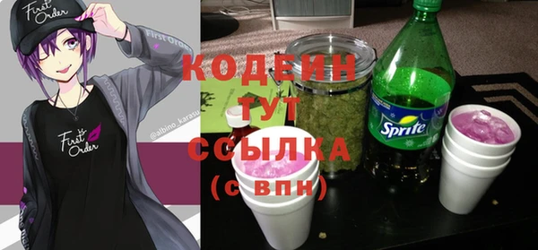 кокаин премиум Богданович