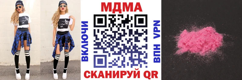ссылка на мегу онион  darknet официальный сайт  МДМА VHQ  Екатеринбург 