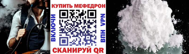 Меф VHQ  Екатеринбург 