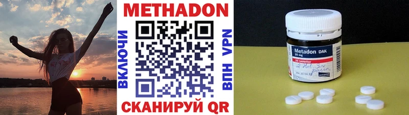 даркнет сайт  Екатеринбург  Метадон белоснежный 
