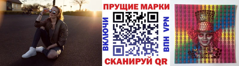 кракен ссылки  Екатеринбург  Марки NBOMe 1,8мг  продажа наркотиков 