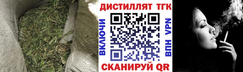 даркнет формула  гидра маркетплейс  Екатеринбург  ТГК THC oil 
